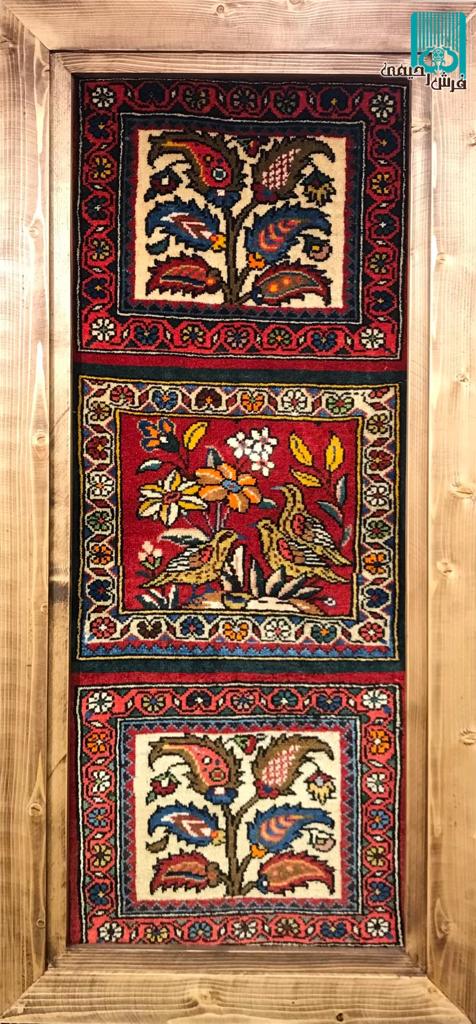 تابلوفرش بختیاری طرح سه خشت با قاب چوبی