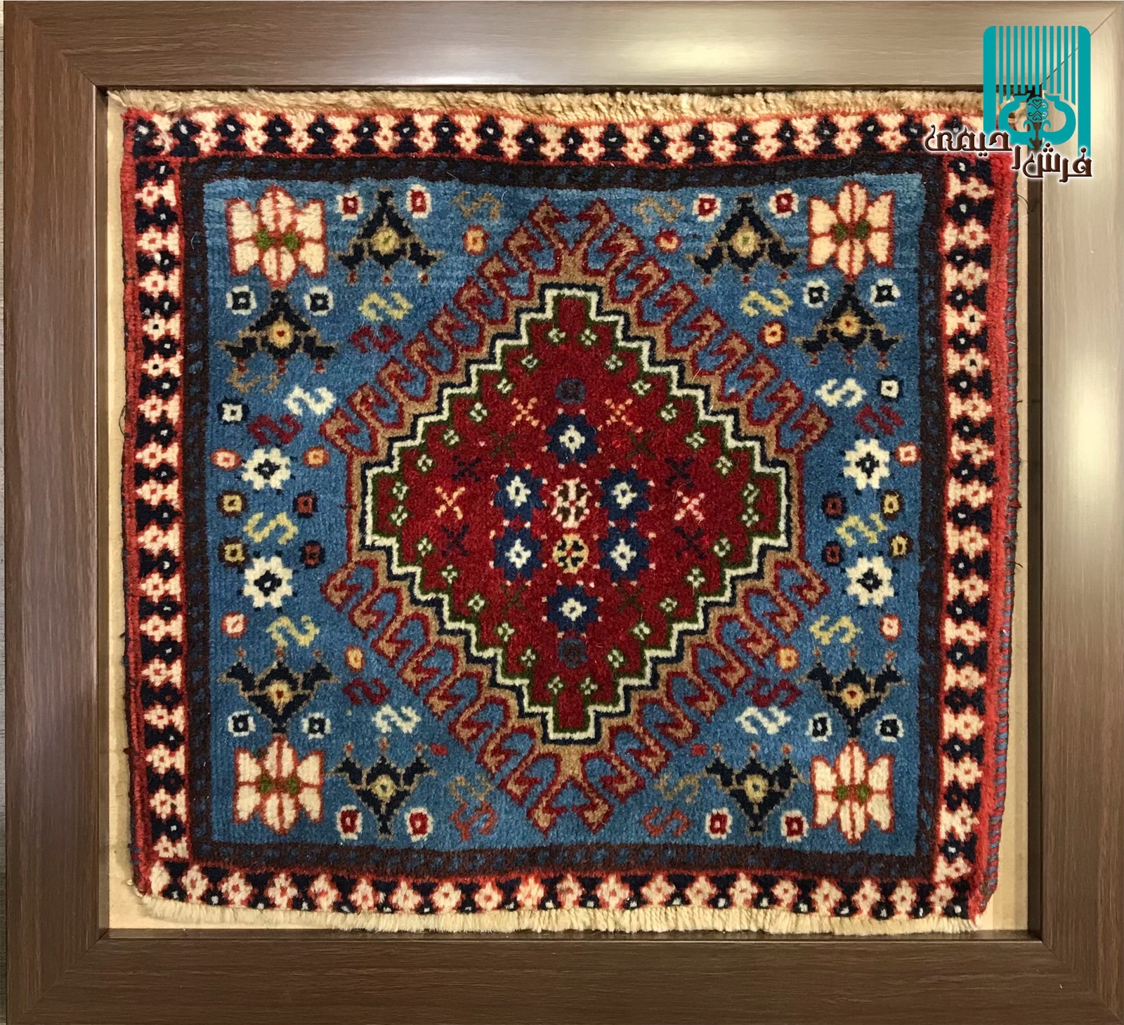 تابلوفرش یلمه طرح حوضی