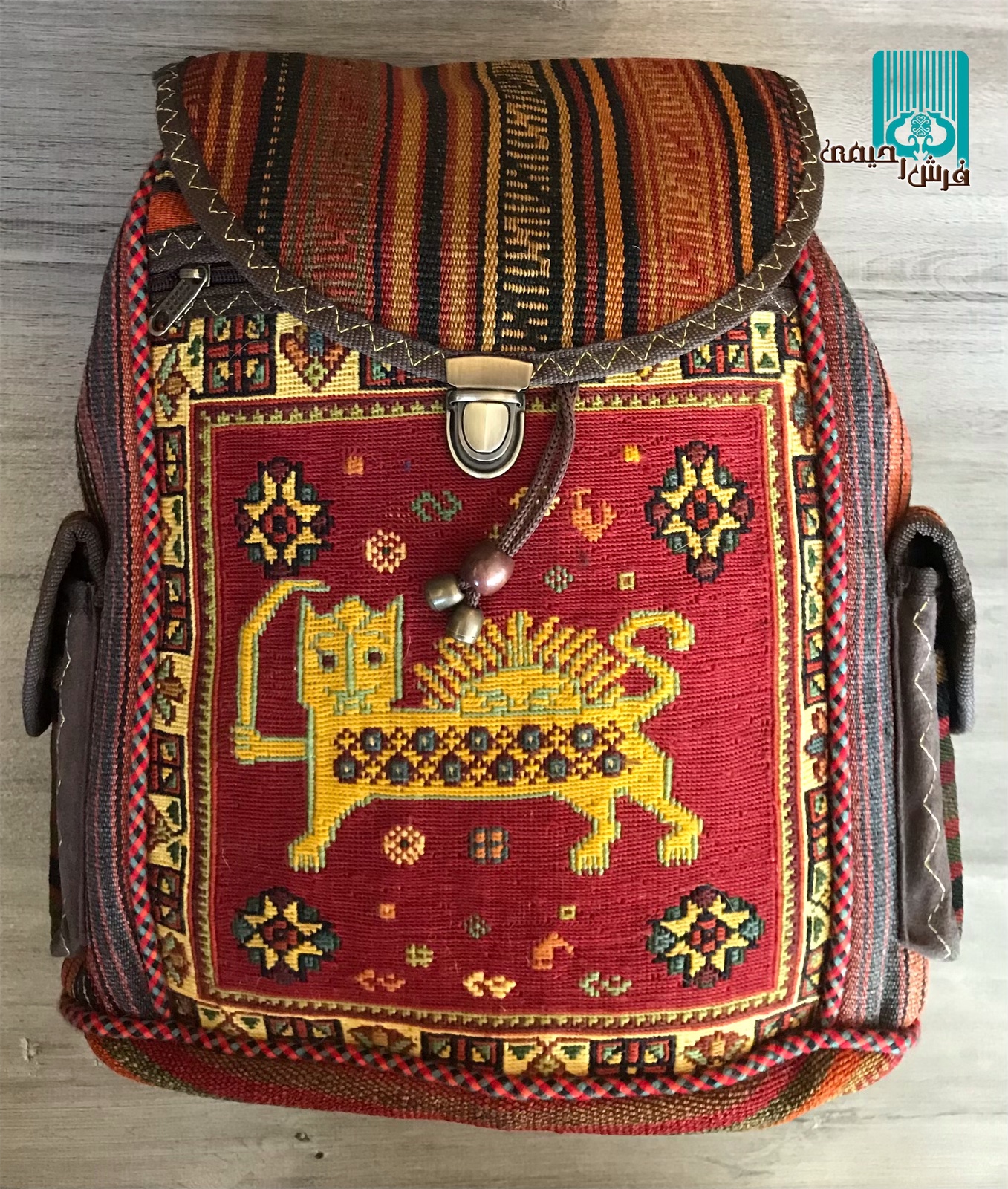 کوله پشتی با رویه گلیم سوزنی سیرجانی