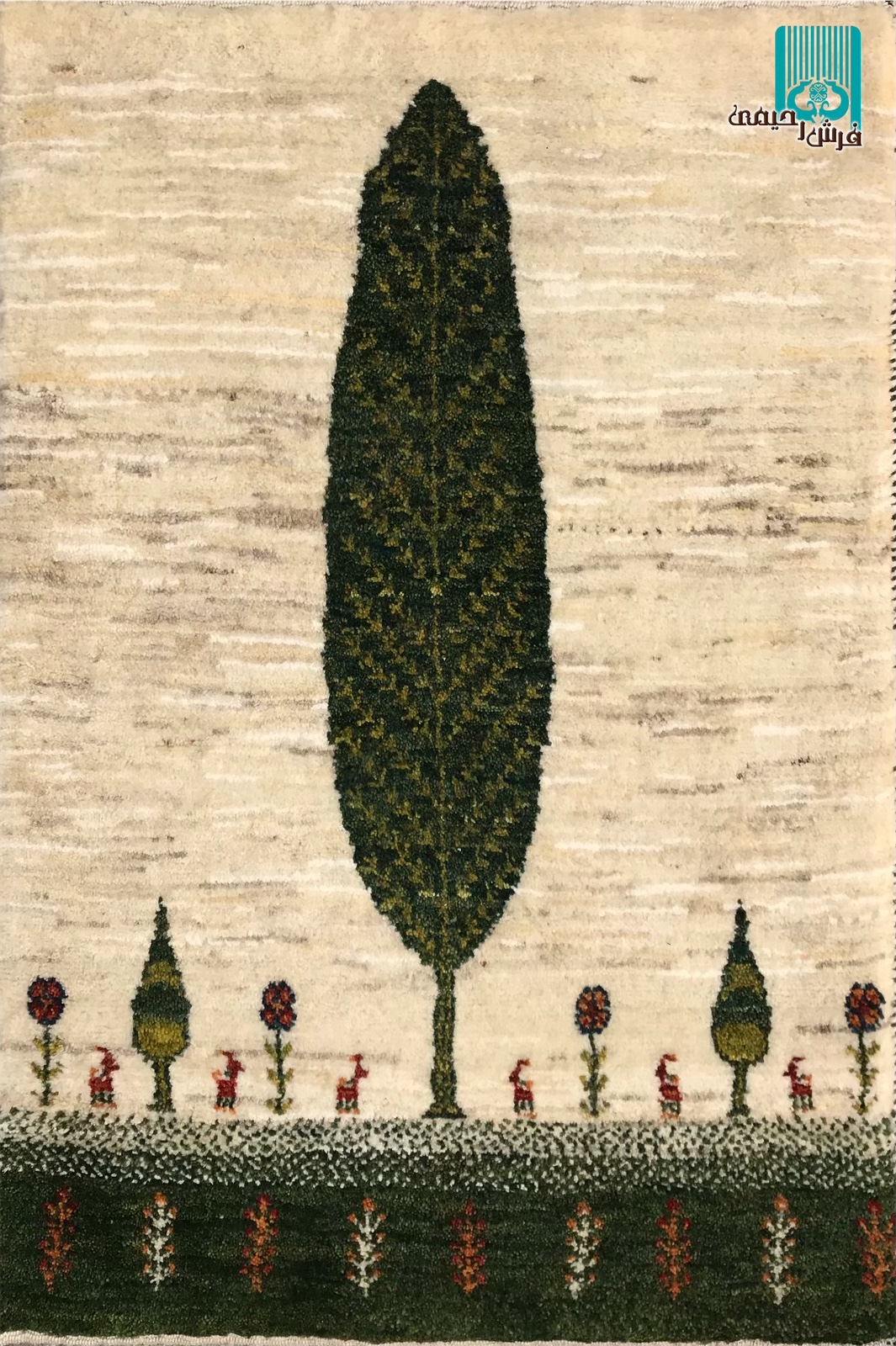 گبه ریز قشقایی طرح درخت سرو