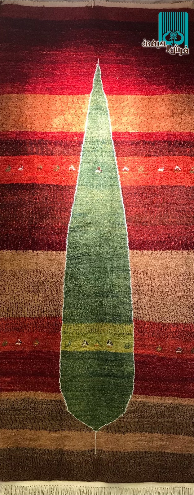 کناره گبه ریز قشقایی طرح درخت سرو